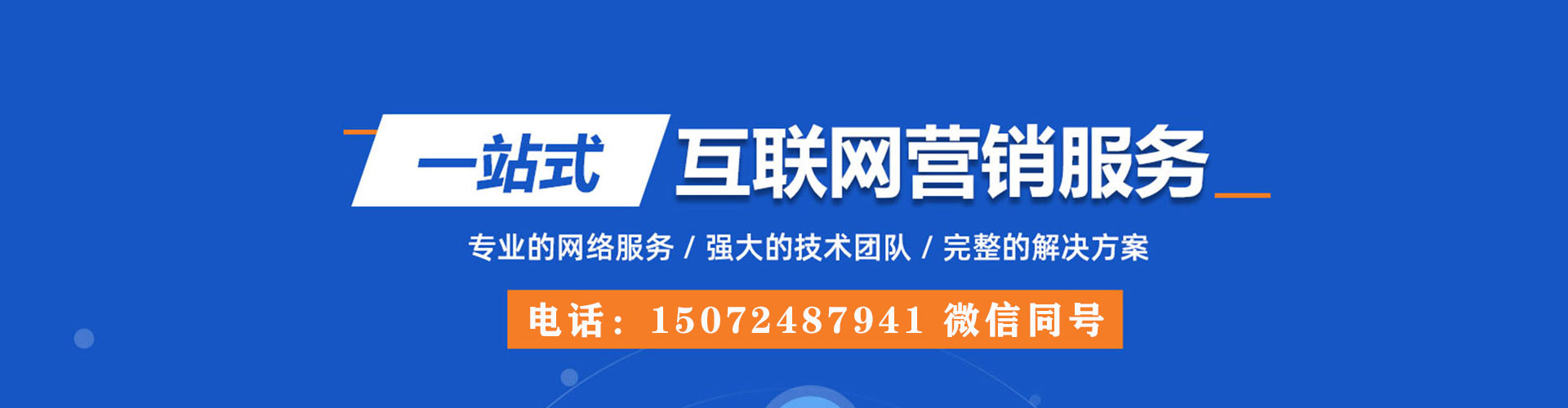 林周知乎信息流